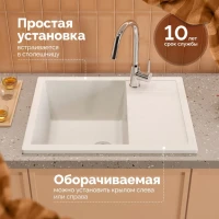 Мойка кухонная Domaci Болонья М-151-001 белая