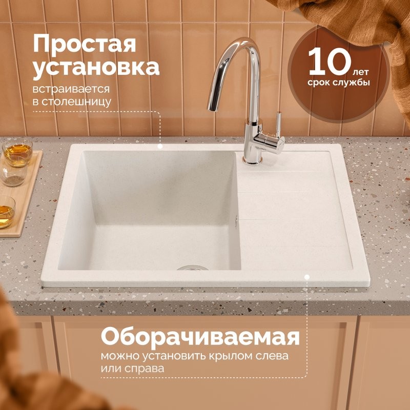 Мойка кухонная Domaci Болонья М-151-001 белая