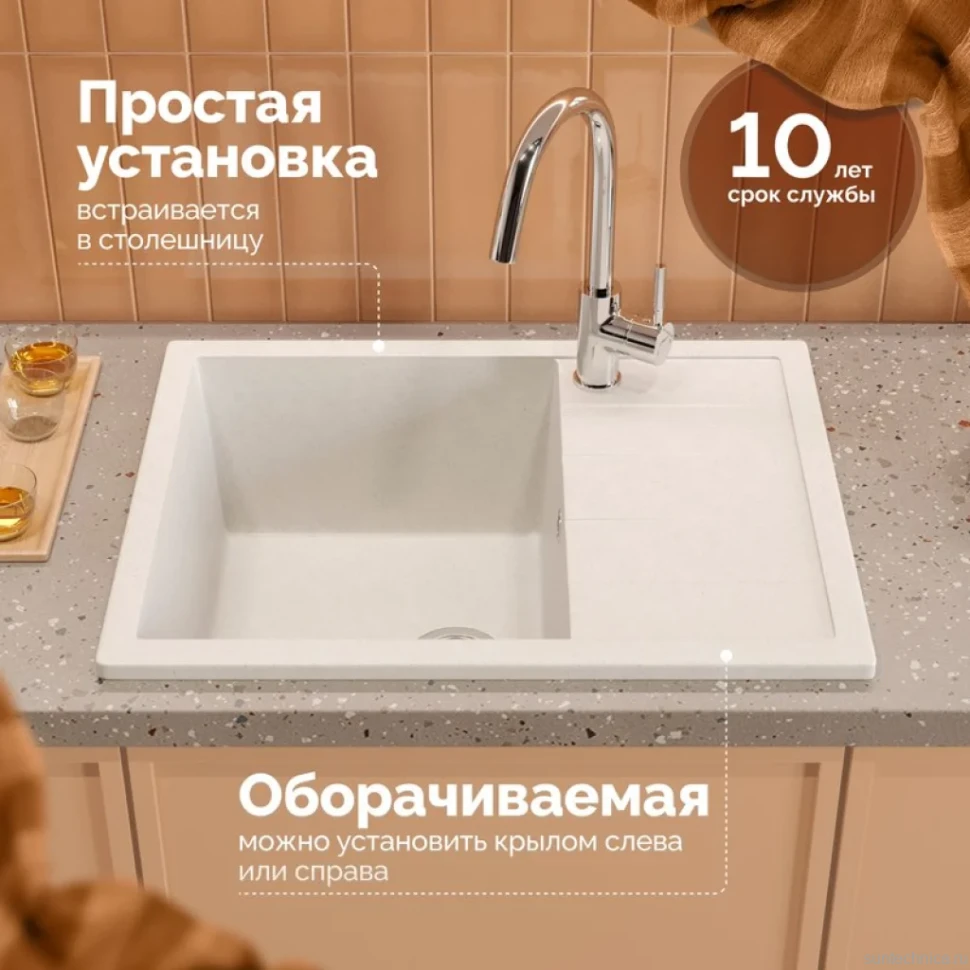 Мойка кухонная Domaci Болонья М-151-001 белая