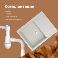 Мойка кухонная Domaci Болонья М-151-001 белая