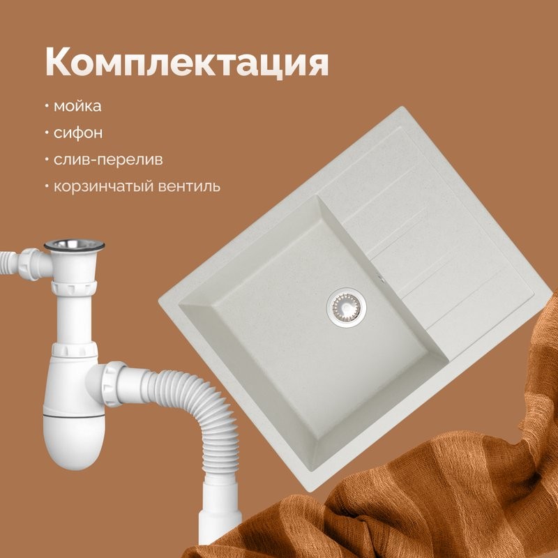 Мойка кухонная Domaci Болонья М-151-001 белая