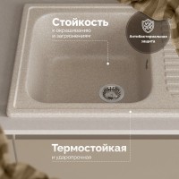 Мойка кухонная Domaci Болонья М-15-004 песочная Мойка кухонная Domaci Болонья М-15-004 песочная