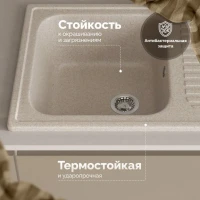 Мойка кухонная Domaci Болонья М-15-004 песочная