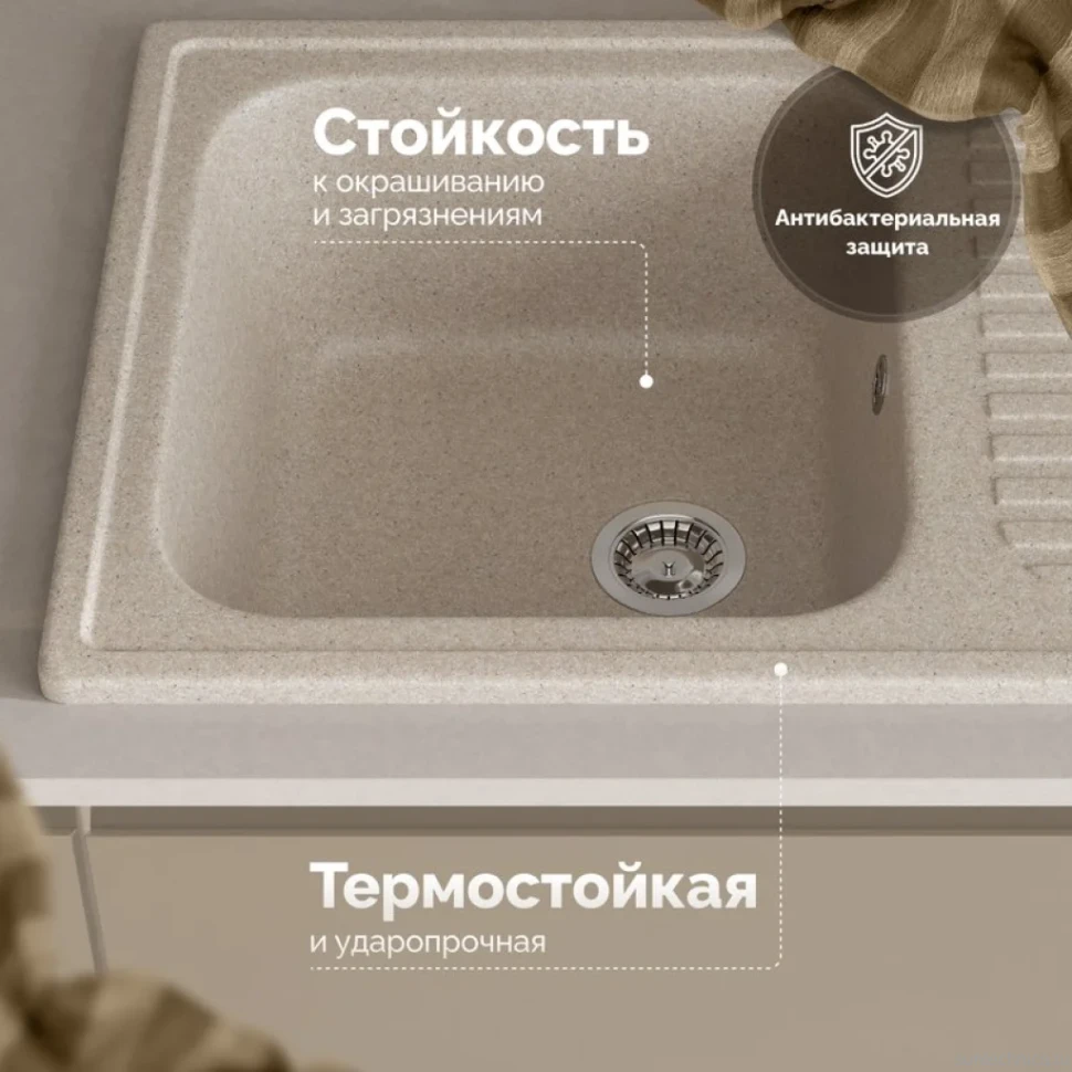 Мойка кухонная Domaci Болонья М-15-004 песочная