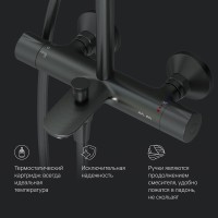 Душевая стойка AM.PM Like F0780522 черная
