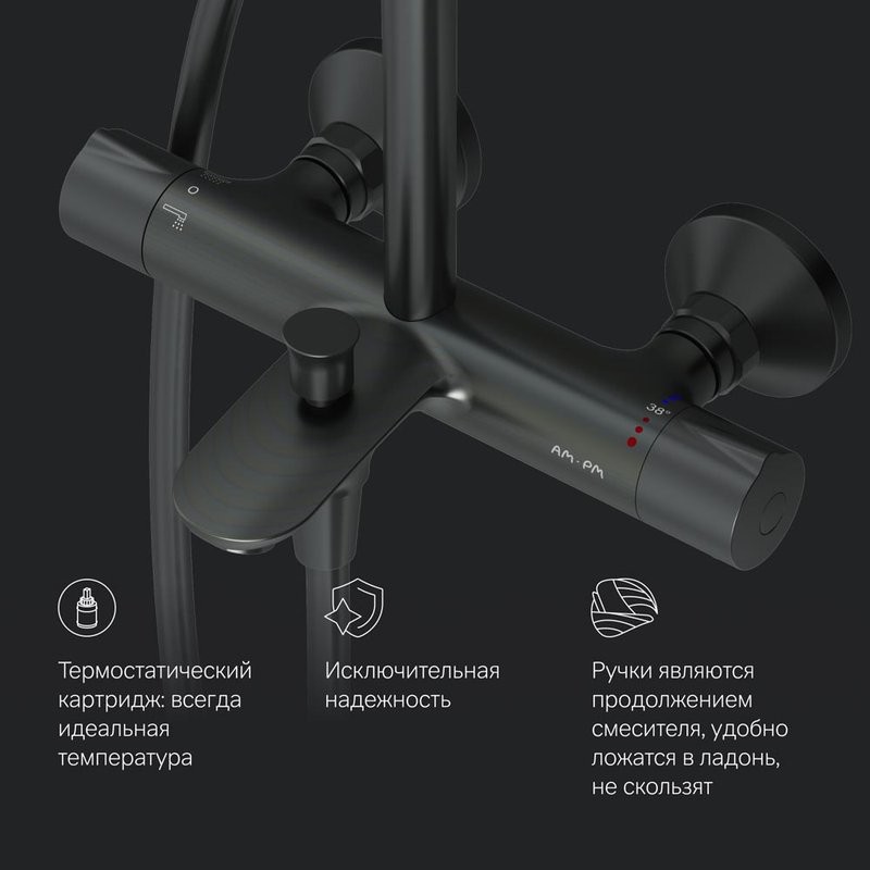Душевая стойка AM.PM Like F0780522 черная