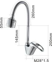 Смеситель для кухни Frap H03 F4303 с гибким изливом