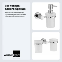 Набор Стакан Wasserkraft Donau K-9428D + Дозатор K-9499