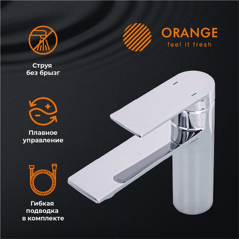 Смеситель для раковины Orange Berni M09-021cr хром