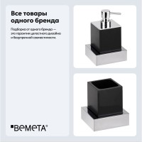 Набор Стакан Bemeta Gamma 145411012 + Дозатор 145409012 Набор Стакан Bemeta Gamma 145411012 + Дозатор 145409012