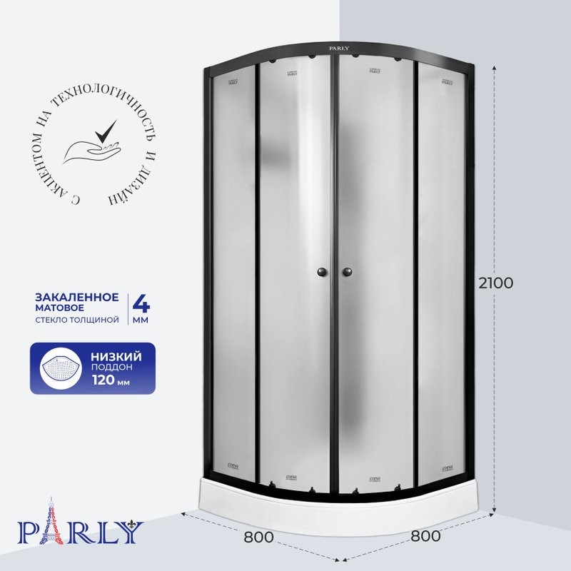 Душевая кабина Parly Bett B831 80х80, с низким поддоном, профиль матовый черный, стекло матовое