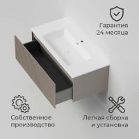 Тумба с раковиной La Fenice Terra 100 подвесная, cappuccino, раковина Slim Line 100 см