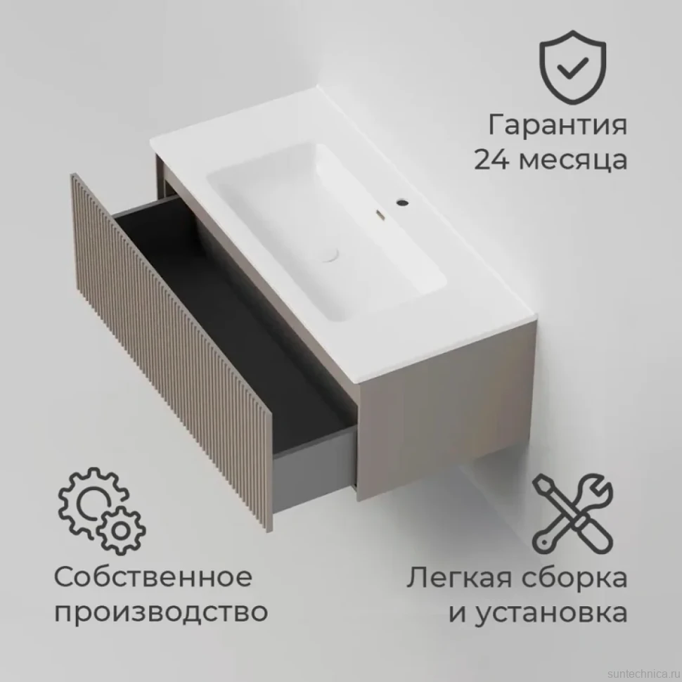 Тумба с раковиной La Fenice Terra 100 подвесная, cappuccino, раковина Slim Line 100 см