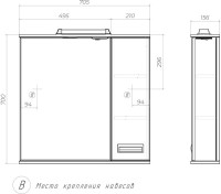 Зеркало Vigo Diana R 70