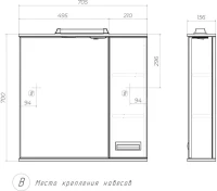 Зеркало Vigo Diana R 70
