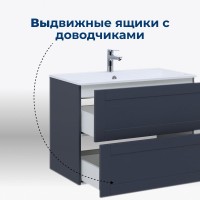 Тумба под раковину без столешницы Aquanet Терра 80 подвесная, маренго