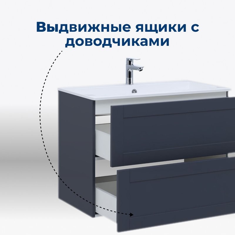 Тумба под раковину без столешницы Aquanet Терра 80 подвесная, маренго