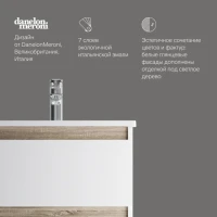 Тумба с раковиной AM.PM X-Joy 55, напольная, белый глянец