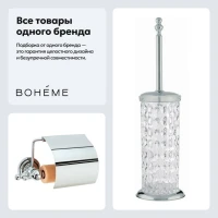 Набор Держатель Boheme Brillante 10430 + Ершик 10452 Набор Держатель Boheme Brillante 10430 + Ершик 10452