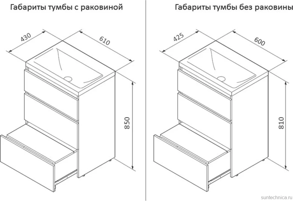 Мебель для ванной комнаты AM.PM Gem S 60 напольная + F90A02100 + A9034200 + A9034300 + A9035600