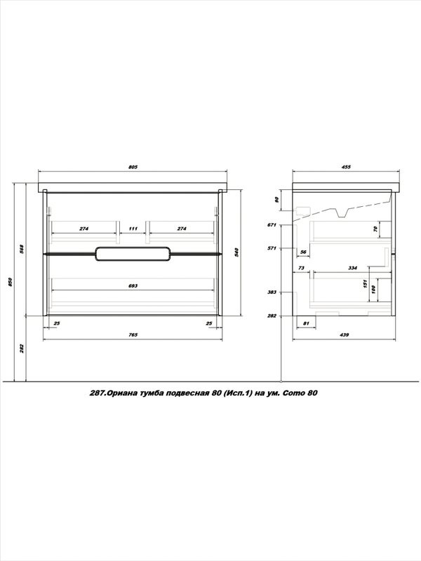 Тумба с раковиной SanStar Ориана 80 подвесная, раковина Cersanit Como 80