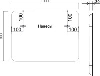 Зеркало Vincea VLM-3VC100-2 100х80 с подсветкой и антизапотевателем