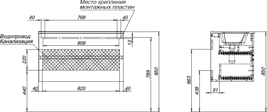 Тумба под раковину Aquanet Алвита 90 подвесная, белая матовая, 2 ящика
