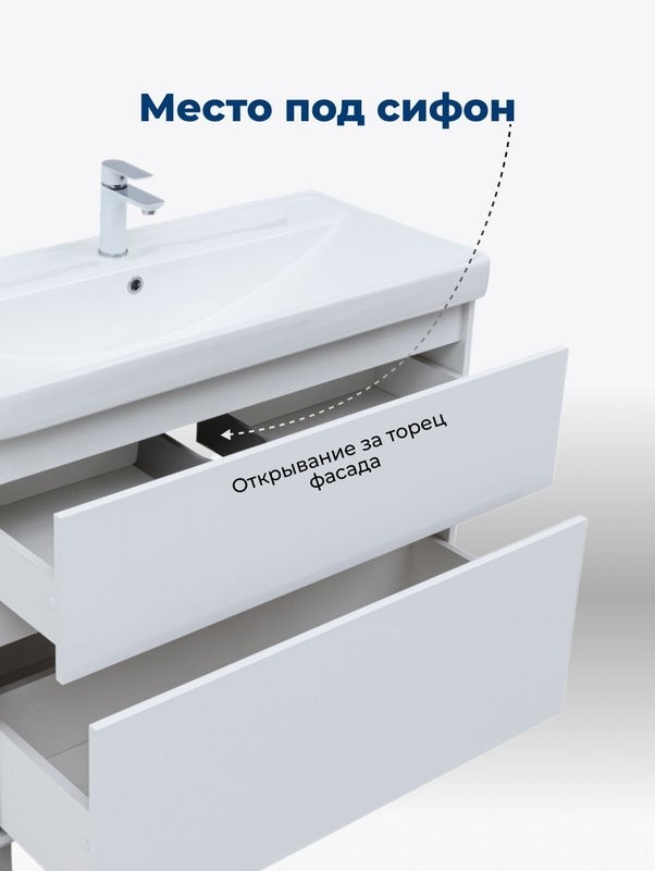 Тумба под раковину Aquanet Вега 70 690x460x790 напольная белый глянец