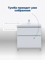 Тумба под раковину Aquanet Вега 70 690x460x790 напольная белый глянец