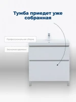 Тумба под раковину Aquanet Вега 70 690x460x790 напольная белый глянец Тумба под раковину Aquanet Вега 70 690x460x790 напольная белый глянец