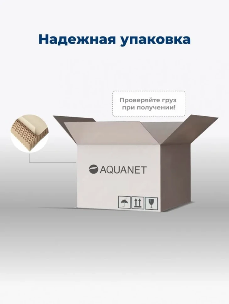 Тумба под раковину Aquanet Вега 70 690x460x790 напольная белый глянец