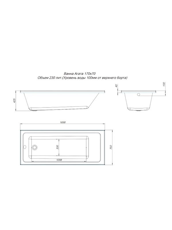 Акриловая ванна Aquanet Agata 352894 170x70 см, пристенная, белая, с каркасом