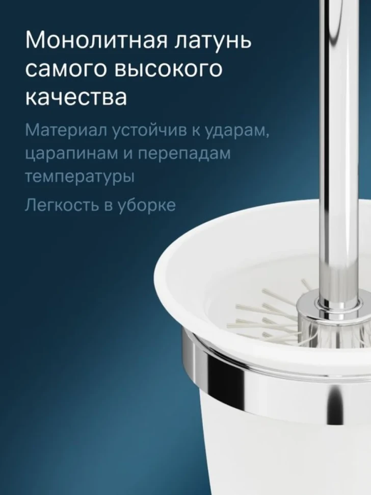 Ершик для унитаза AM.PM Sense L A7433300