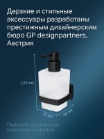 Дозатор для жидкого мыла AM.PM Gem A9036922 настенный, черный Дозатор для жидкого мыла AM.PM Gem A9036922 настенный, черный