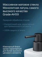 Дозатор для жидкого мыла AM.PM Gem A9036922 настенный, черный