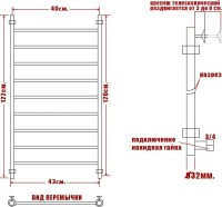 Полотенцесушитель водяной Ника Classic ЛП 120/40