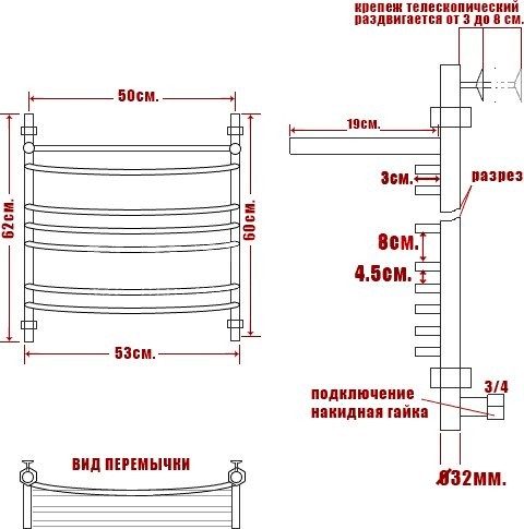 Полотенцесушитель водяной Ника Arc ЛД г2 ВП 60/50 с полкой