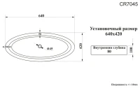 Накладная раковина Ceruttispa CR7045 60 глянцевая белая, овальная