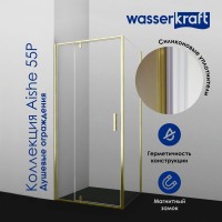 Душевой уголок Wasserkraft Aisch 55P07 120х90, профиль золотой матовый