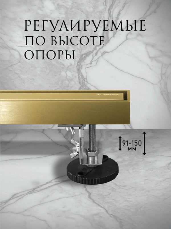 Душевой трап (лоток) AltroBagno Supremo AltroBagnoSupremo071237BG 80 см, решетка матовое золото, с сифоном, под плитку