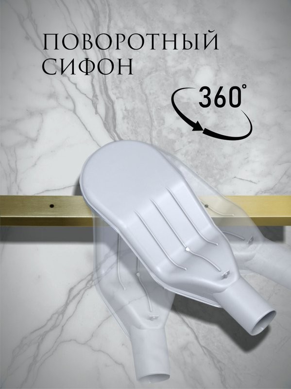 Душевой трап (лоток) AltroBagno Supremo AltroBagnoSupremo071237BG 80 см, решетка матовое золото, с сифоном, под плитку