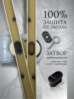 Душевой трап (лоток) AltroBagno Supremo AltroBagnoSupremo071237BG 80 см, решетка матовое золото, с сифоном, под плитку