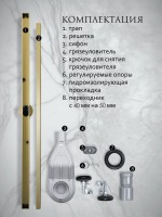 Душевой трап (лоток) AltroBagno Supremo AltroBagnoSupremo071237BG 80 см, решетка матовое золото, с сифоном, под плитку