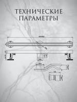 Душевой трап (лоток) AltroBagno Supremo AltroBagnoSupremo071237BG 80 см, решетка матовое золото, с сифоном, под плитку