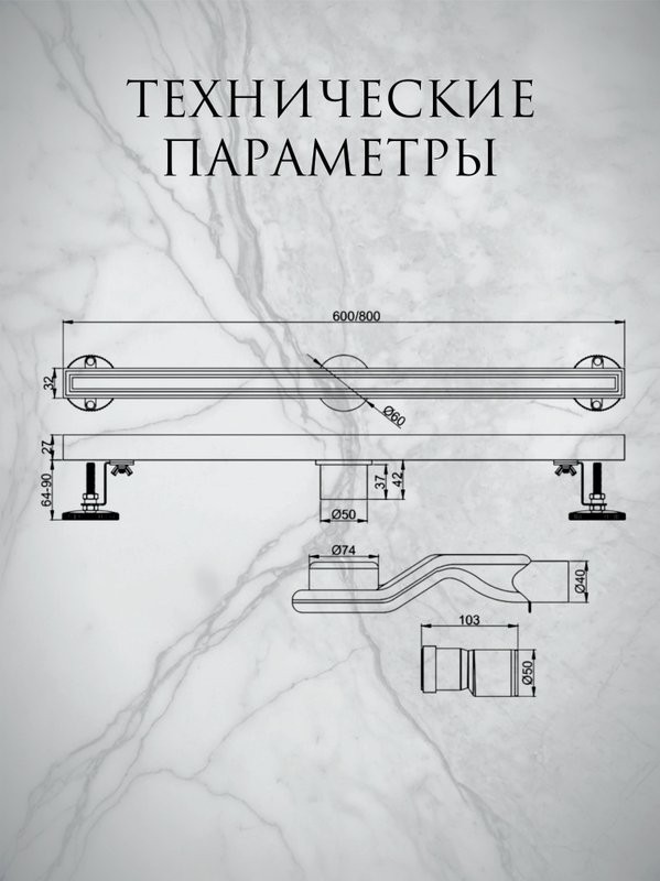 Душевой трап (лоток) AltroBagno Supremo AltroBagnoSupremo071237BG 80 см, решетка матовое золото, с сифоном, под плитку