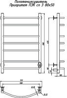 Полотенцесушитель электрический Тругор Приоритет ПЭК СП3 80x50