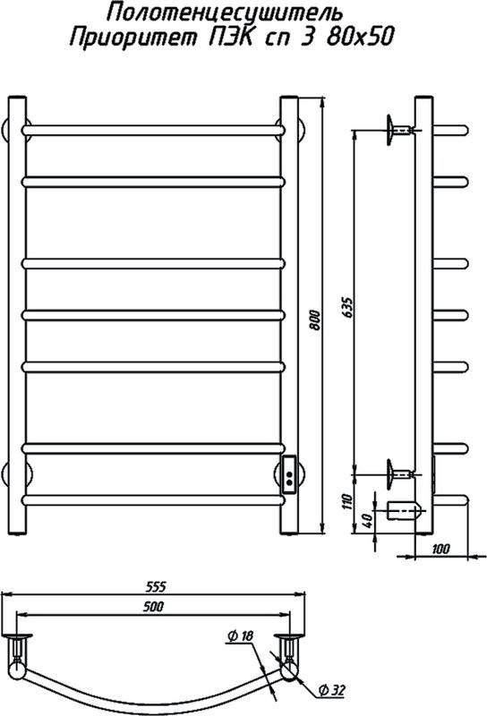 Полотенцесушитель электрический Тругор Приоритет ПЭК СП3 80x50