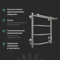 Полотенцесушитель электрический EWRIKA Сафо FT 60х50, с полкой, хром