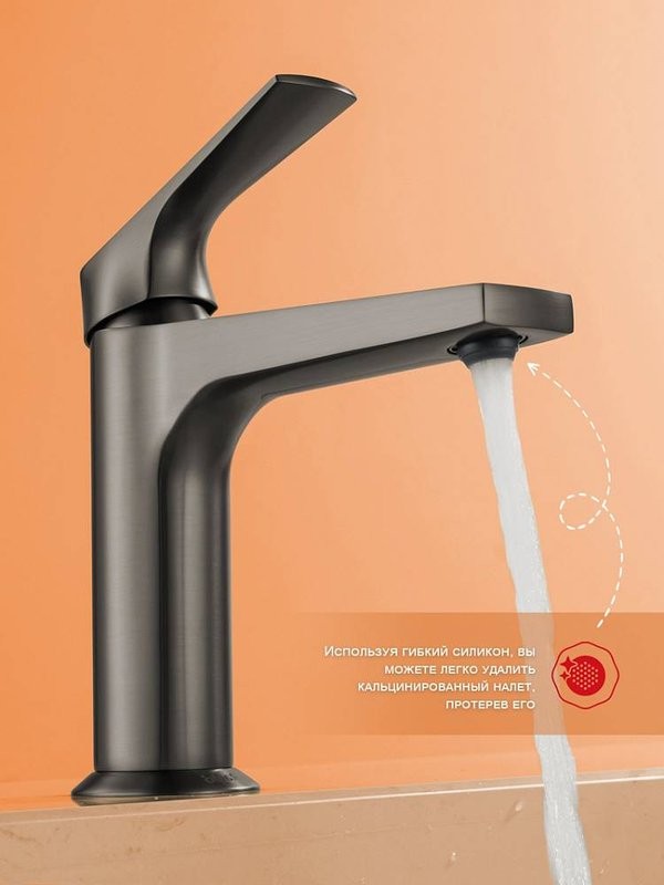 Смеситель для раковины Raglo R07.10.09 графит