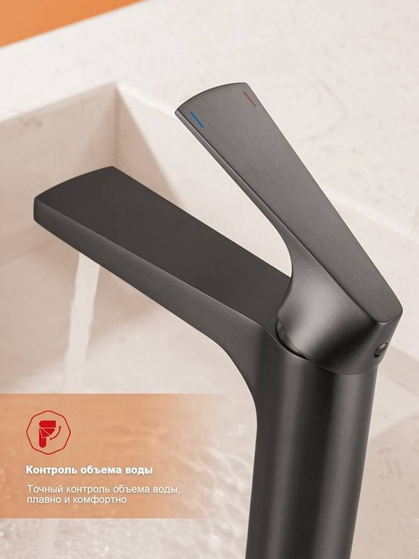 Смеситель для раковины Raglo R07.10.09 графит